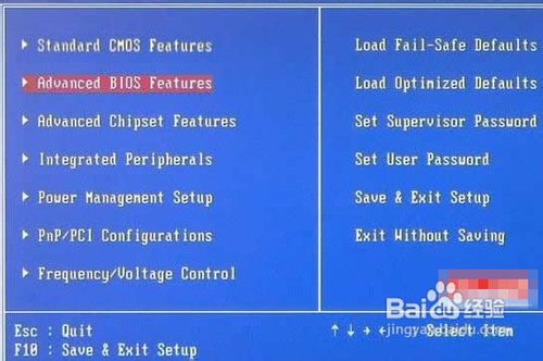 电脑如何设置光驱启动