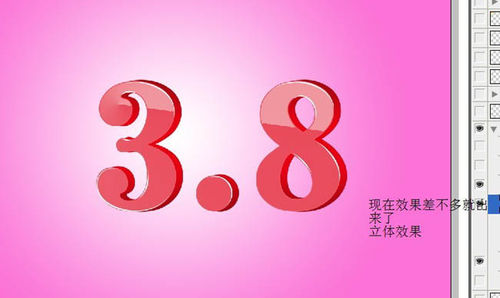 Photoshop制作一张漂亮的三八妇女节祝福海报