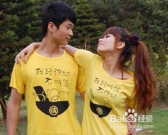 婚前婚后如何维持异性关系