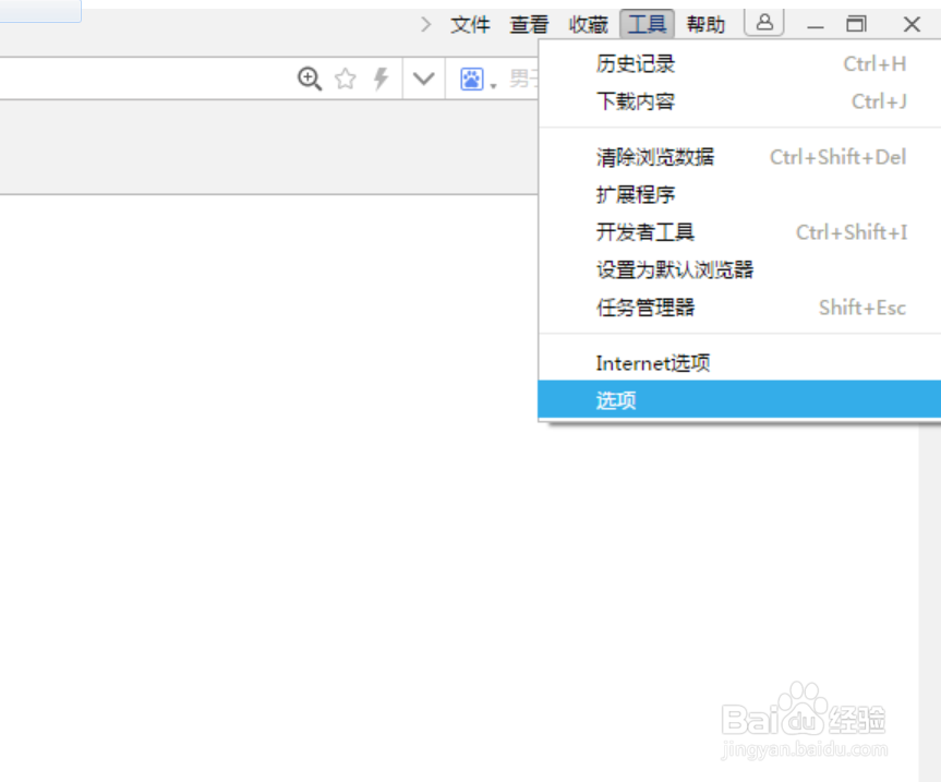 东方浏览器怎么允许所有网站显示弹出式窗口