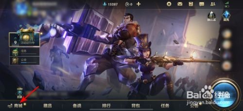 英雄联盟手游怎么获得电玩勇者锐雯