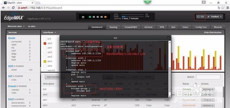 ER搭配unifi控制器实现UAP多个SSID对应不同vlan