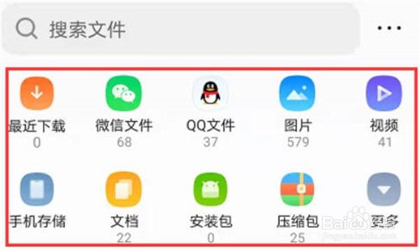 QQ浏览器怎么压缩文件