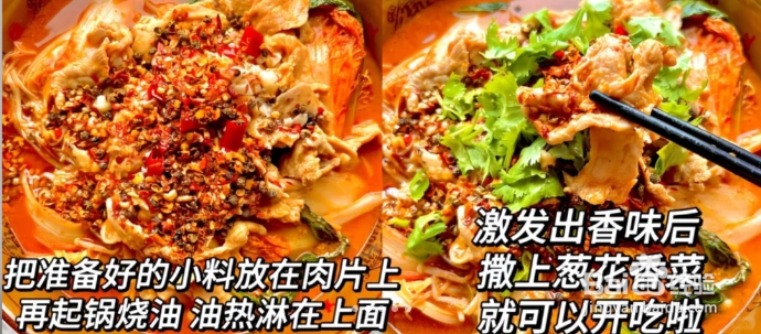 1分钟学会家常水煮肉片做法，大人小孩都爱吃！