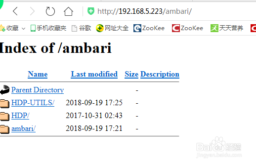 centos7.2离线安装ambari2.6.0和hdp2.6.3全过程