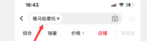 雅马哈r3怎么抽签