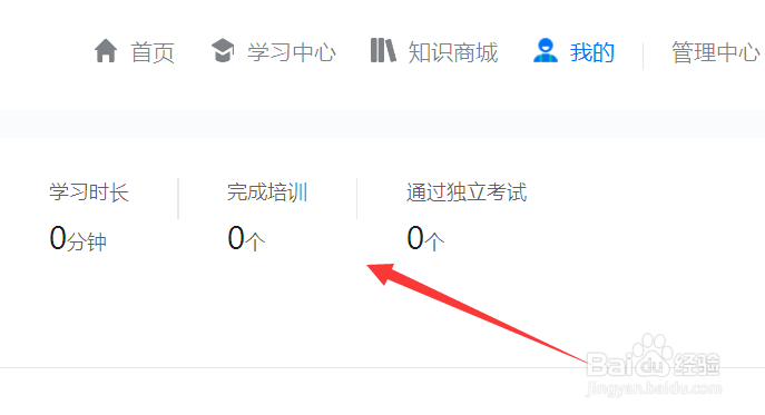 钉钉电脑版怎么打开使用云课堂