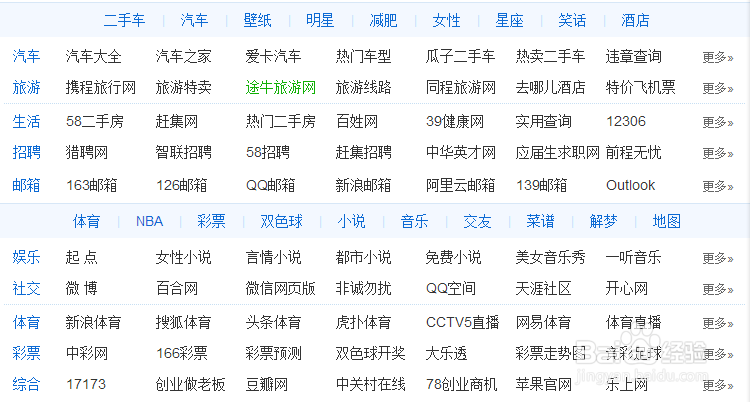 注册126邮箱的方法