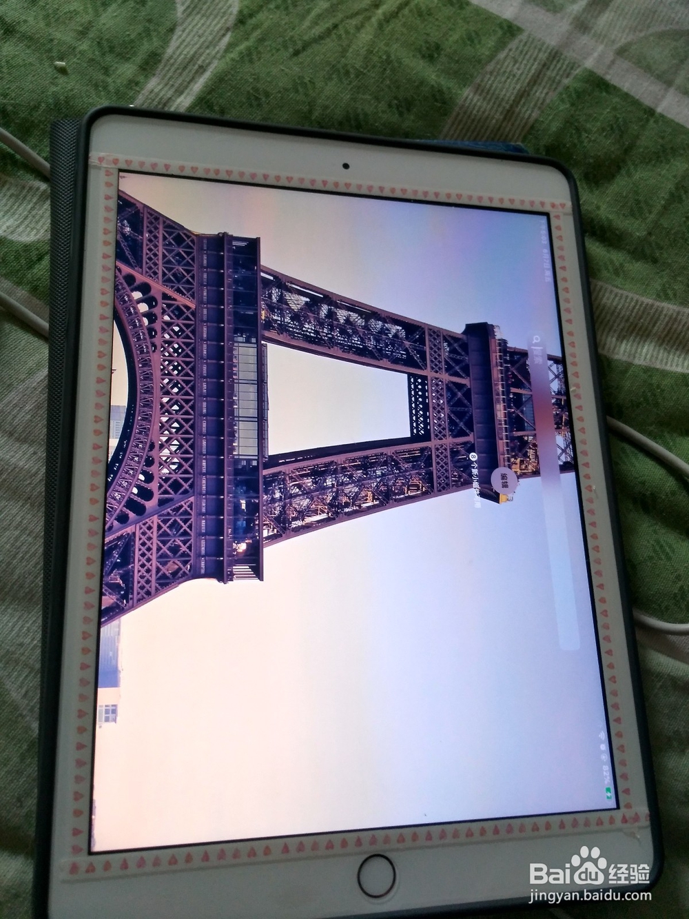 ipad不在充电的解决方法！