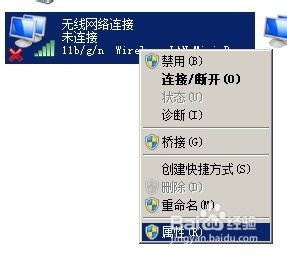 win7查看修改有线无线网络地址的方法