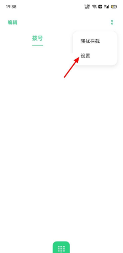 oppo呼叫转移怎么设置？