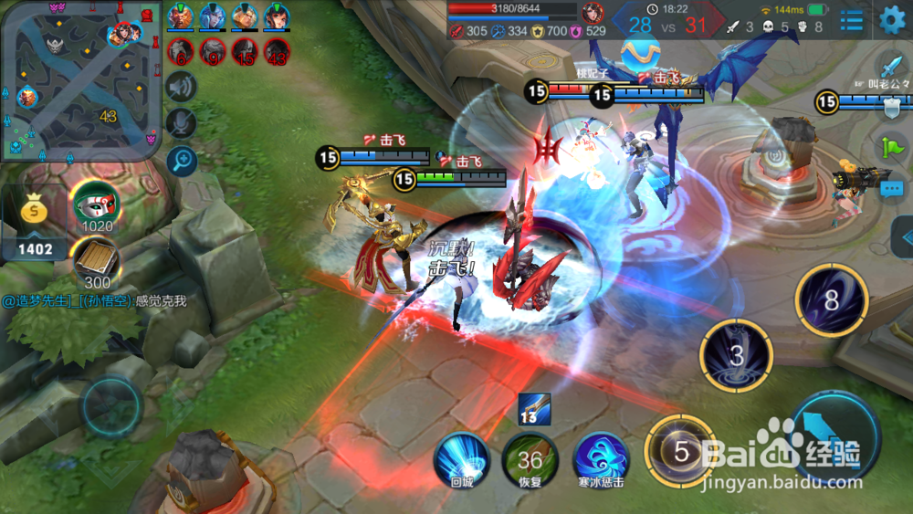 《王者荣耀》如何用露娜无限连大招