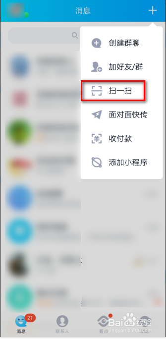 qq个人轨迹怎么查看?怎么查看qq个人轨迹?
