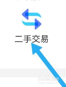 易车资讯去哪里能查找到二手交易