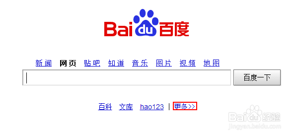 网络应用精选：[8]如何更好的了解一个网站