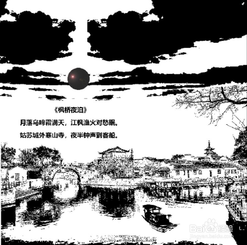 张继枫桥夜泊的简笔画