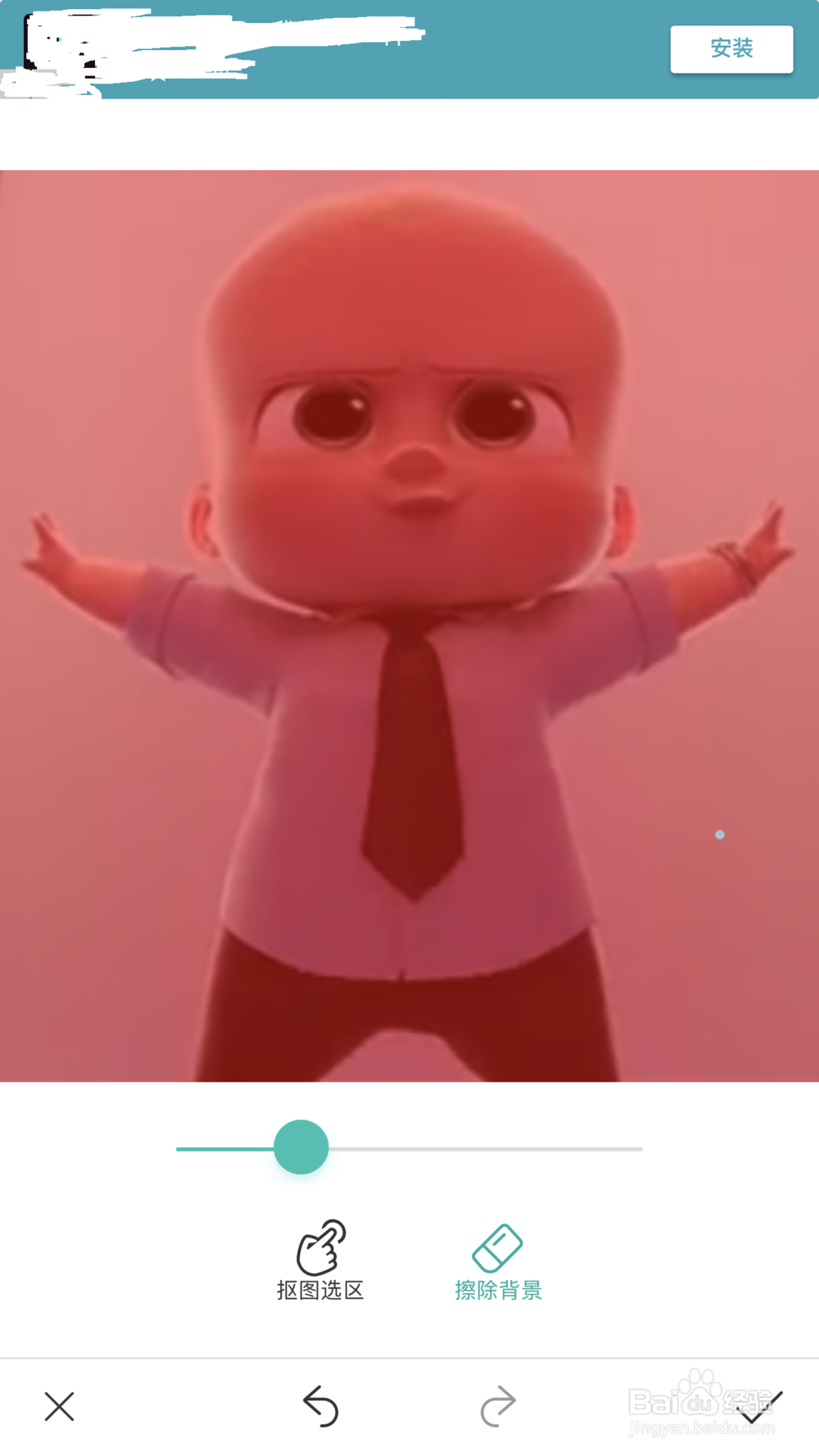 苹果手机如何合成图片？