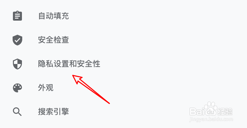 mac chrome浏览器在哪里删除浏览记录