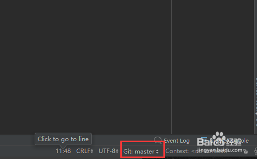 Android Studio 如何提交修改代码至远程仓库