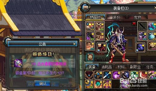 dnf强烈的气息怎么获得?强烈的气息哪里最多？