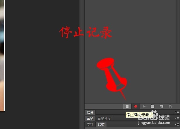 photoshop运用技巧：[54]如何放大图片不失质量