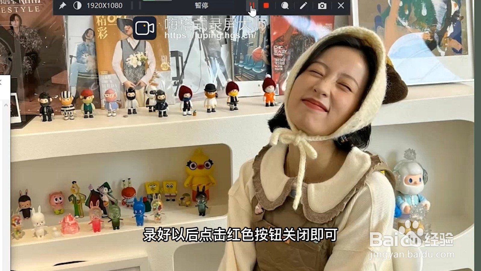 电脑如何录屏