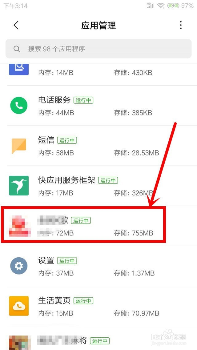 如何快速释放手机内存，解决手机空间不足的问题
