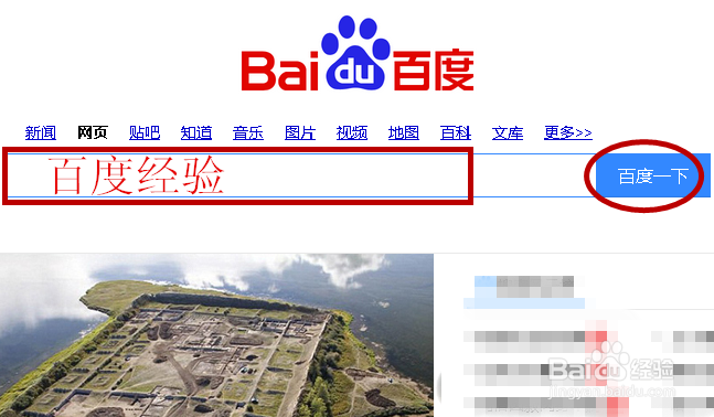 怎样成为百度经验回享计划作者