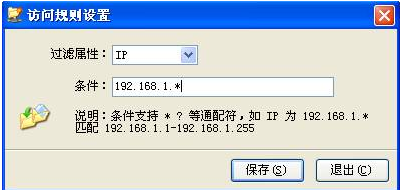 广联达软件如何检测加密锁？