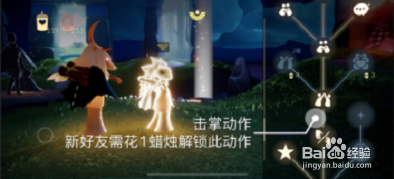 光遇1.28每日任务攻略2022