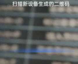 oppoa2pro怎么把旧手机转到新手机