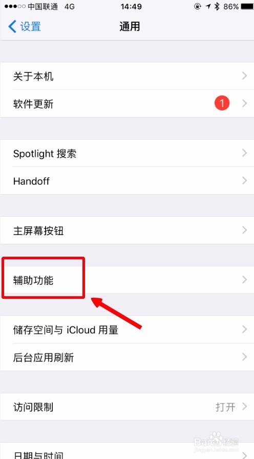 苹果手机恶作剧-屏幕失灵篇