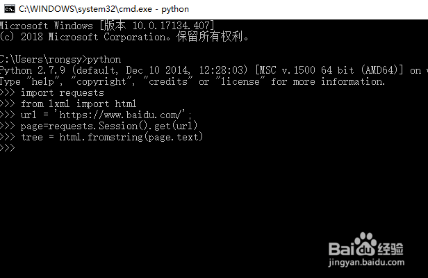 python爬虫怎么写