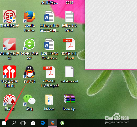 Windows10快捷键,Windows常用快捷键