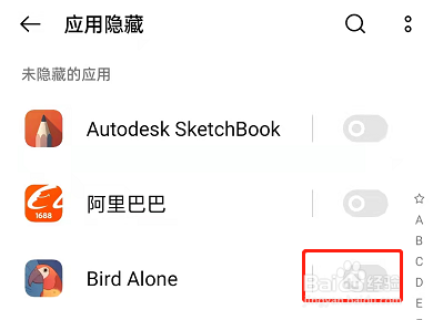 OPPOA56怎么隐藏应用