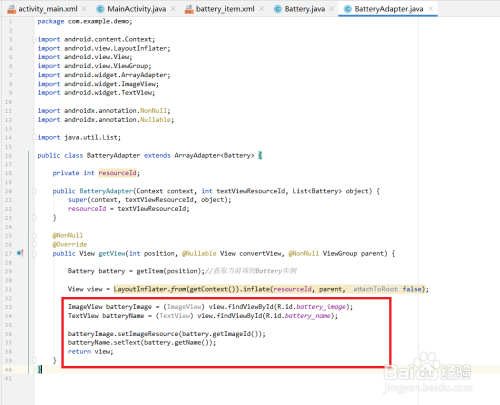 Android之怎么在ListView中添加图片