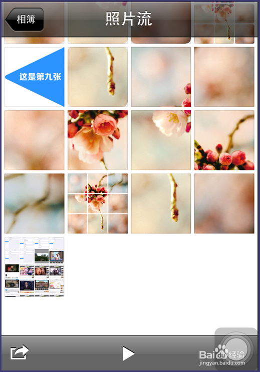 iOS8照片流在哪里 怎么使用照片流
