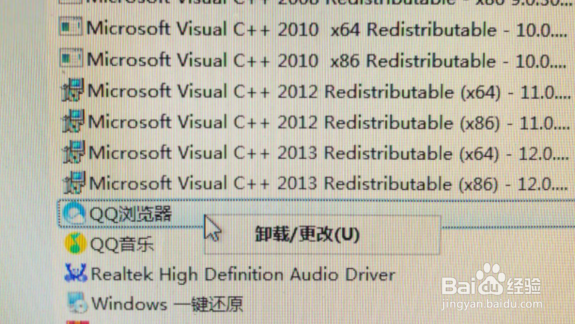 <b>win10如何卸载程序？win10卸载程序方法</b>