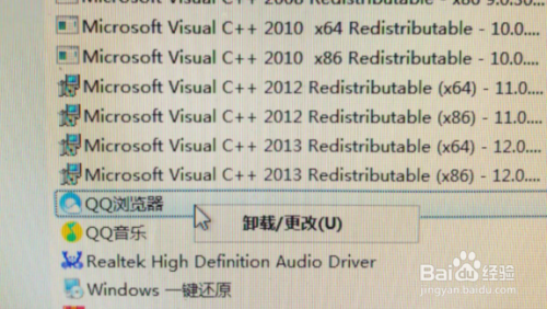 win10如何卸载程序?win10卸载程序方法?