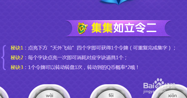 炫舞月光宝盒活动怎么弄