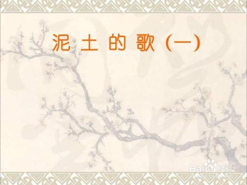 怎样欣赏脚夫调