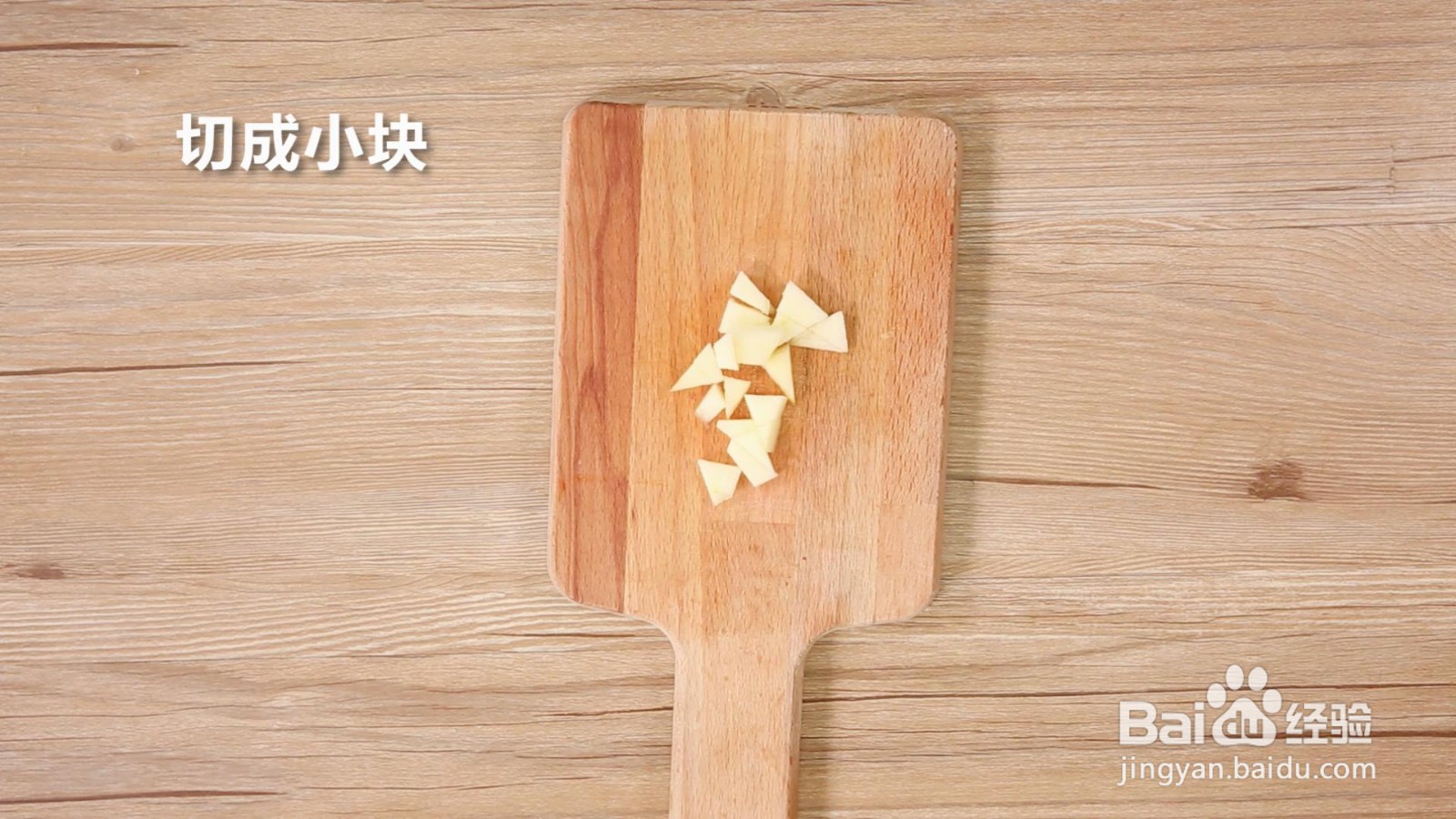 苹果奶昔怎么做