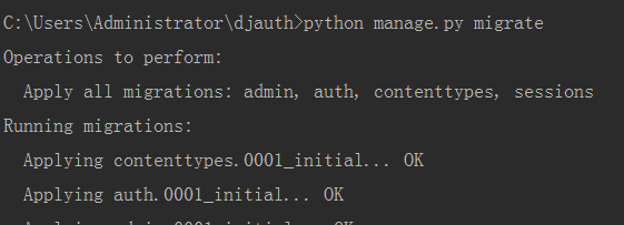 Django用户认证auth模块的使用