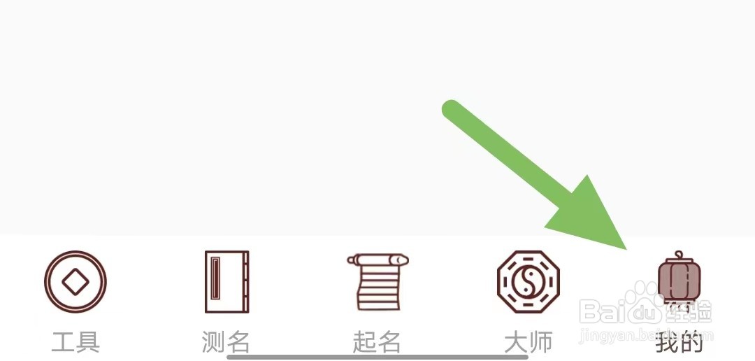 起名多多如何查看关于我们?