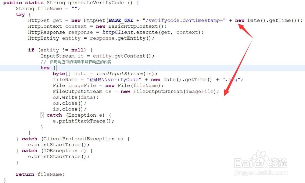 使用httpClient对带有验证码的网站写爬虫