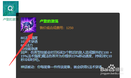 lol英雄联盟s11诡术妖姬怎么出装？