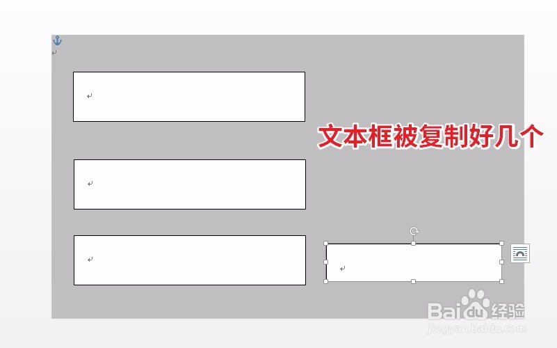 如何使用Word制作做名片？