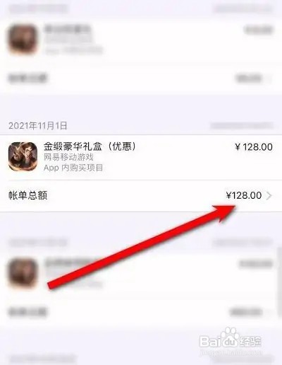 苹果退款未成年退款如何操作？