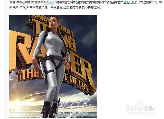 如何在网上下载付费电影?