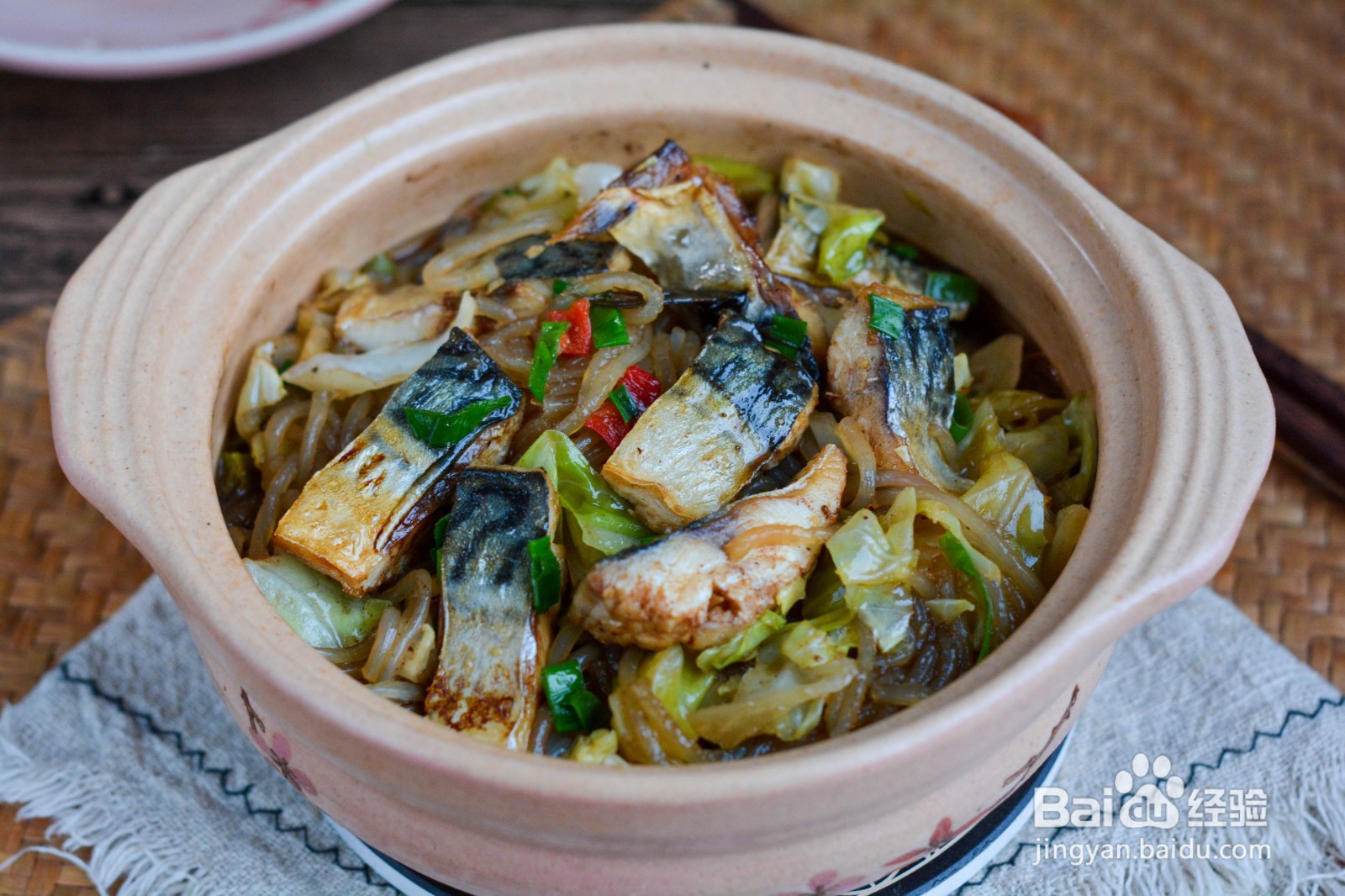 砂锅粉丝青花鱼的做法